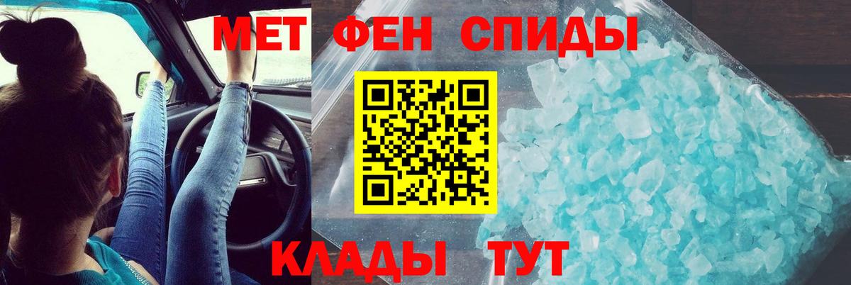 Amphetamine 98% Джанкой