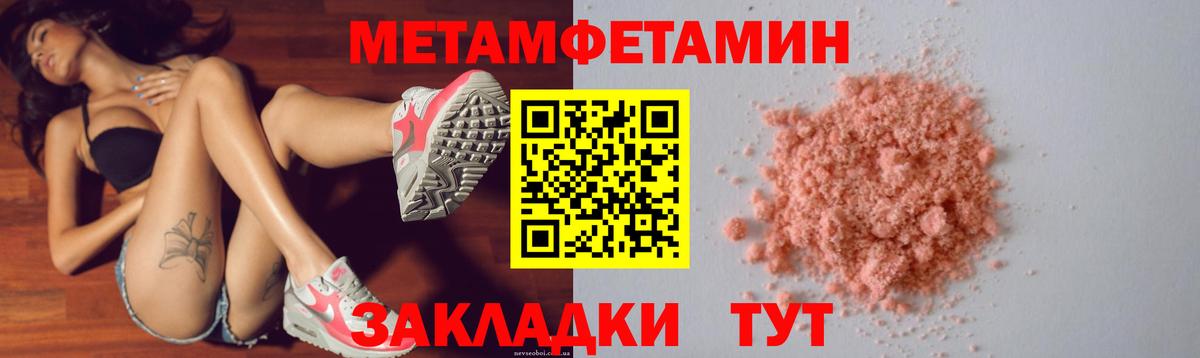 АМФЕТАМИН  Amphetamine  mega   Амфетамин 98%  Вход с VPN  Джанкой 