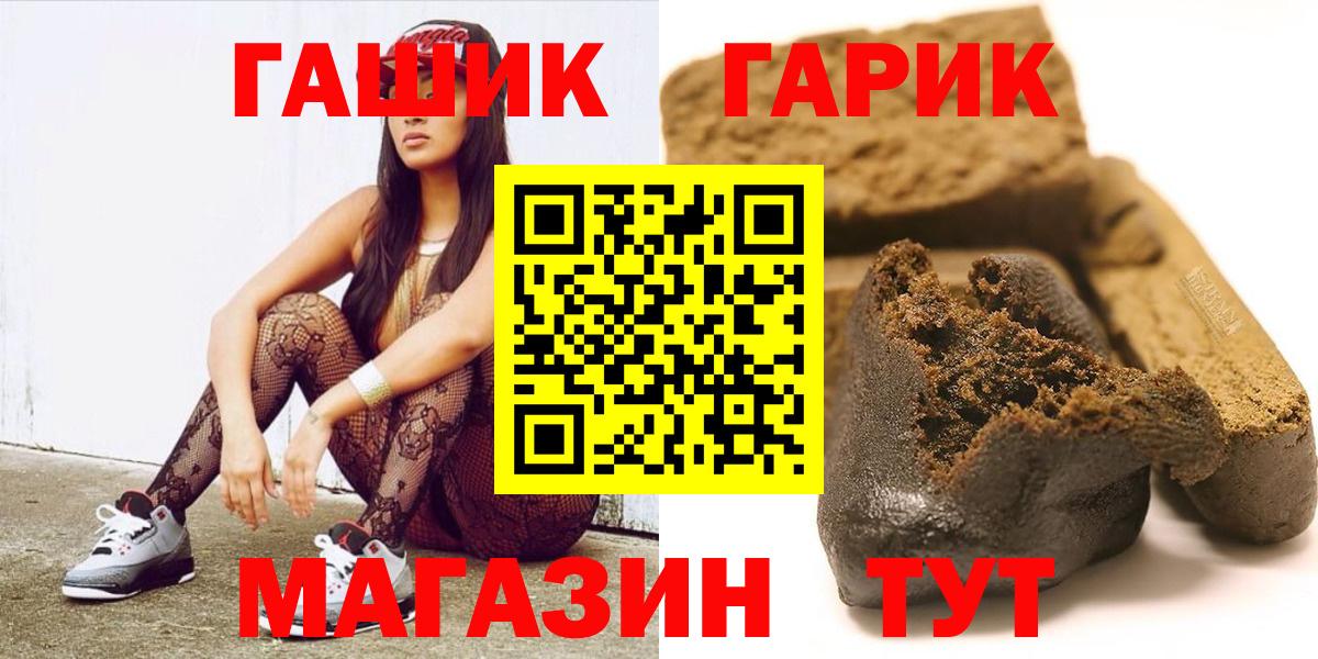 Гашиш хэш  Вход с VPN  Джанкой  Гашиш 40% ТГК 
