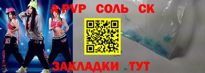бутик Волжский
