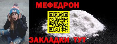 герыч Волгодонск