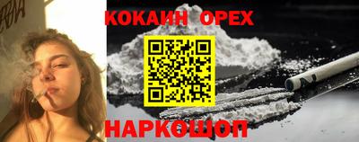 бутик Волжский