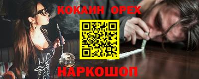герыч Волгодонск