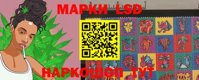 бутик Волжский