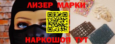бутик Волжский