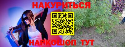бутик Волжский