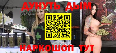 герыч Волгодонск