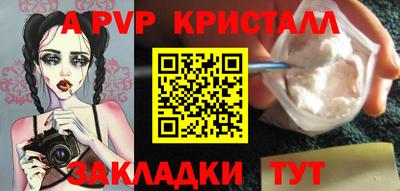 jwh Волжск