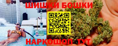 герыч Волгодонск