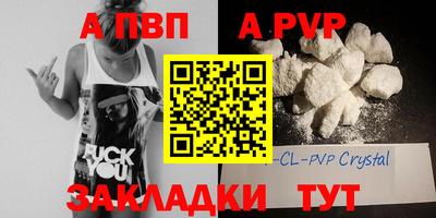 jwh Волжск