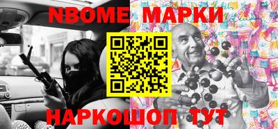 jwh Волжск