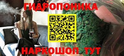 бутик Волжский