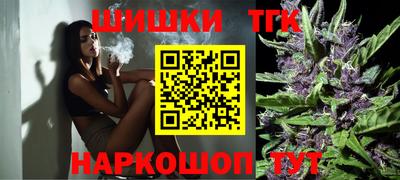 герыч Волгодонск