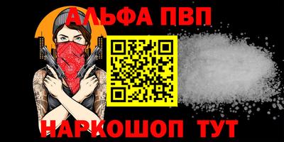 герыч Волгодонск