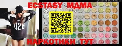 бутик Волжский
