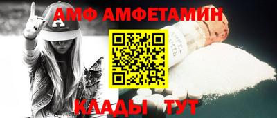 герыч Волгодонск
