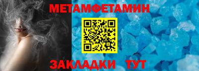 jwh Волжск