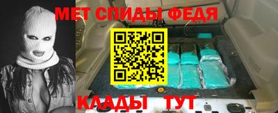 герыч Волгодонск