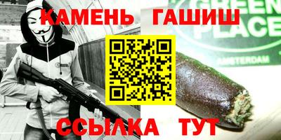 герыч Волгодонск