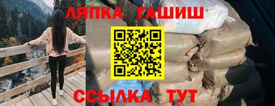 герыч Волгодонск
