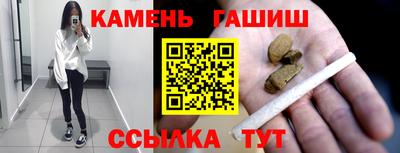 бутик Волжский