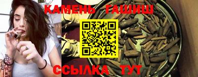 герыч Волгодонск