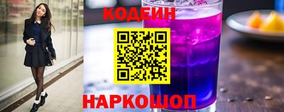 бутик Волжский
