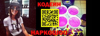 герыч Волгодонск
