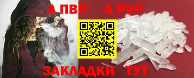 бутик Волжский
