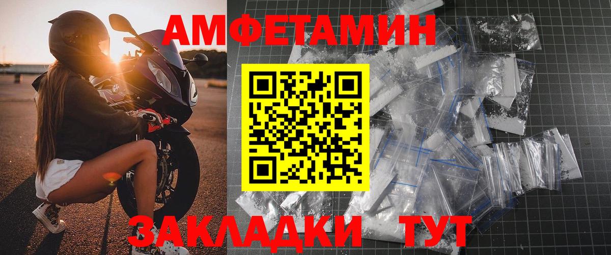 МЕТАМФЕТАМИН винт Джанкой